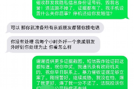 望都专业讨债公司，追讨消失的老赖